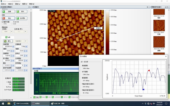 原子力显微镜检测实时在线实时分析